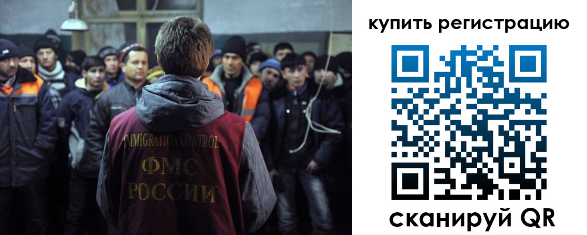 регистрация для дет. сада в Баймаке